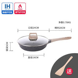Non-stick frying pan milk soup pot kit household electromagnetic oven korean cookware for table aluminium cooking pots