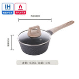 Non-stick frying pan milk soup pot kit household electromagnetic oven korean cookware for table aluminium cooking pots
