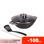 wok pan cast-iron casserole with wooden handle grill coffee pot bowler pan frying pan mug Frying 808-029/030/031