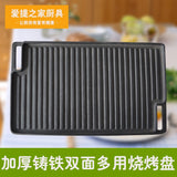 Houeshold outdoor barbecue iron plate thickened rectangular double-sided iron baking dish mould cast iron large grill pan fried